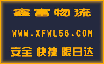 蘆山縣